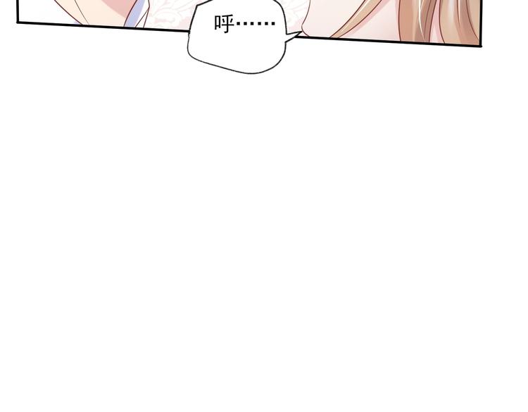 11 送上总裁的床？！(1/3)-第11话
