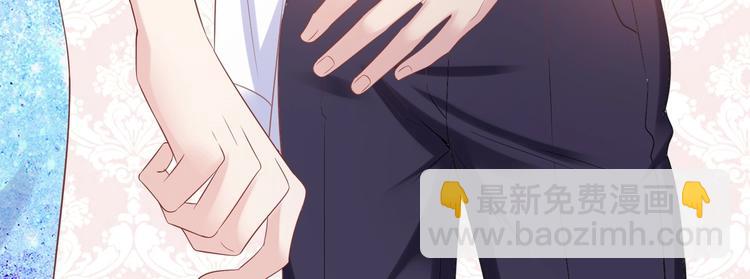 11 送上总裁的床？！(1/3)-第11话