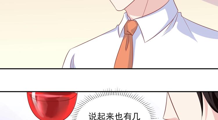 13 夏千易被带走？！(1/2)-第13话