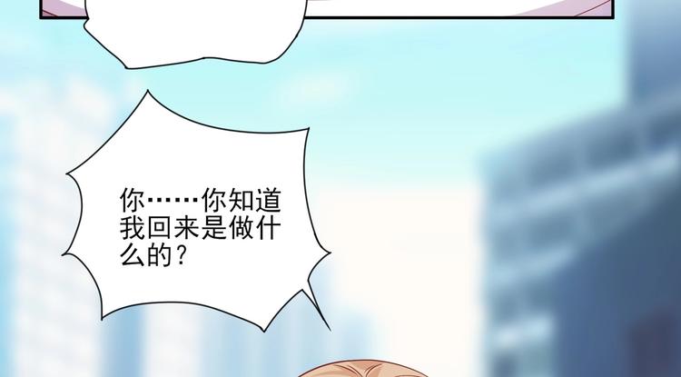 13 夏千易被带走？！(1/2)-第13话