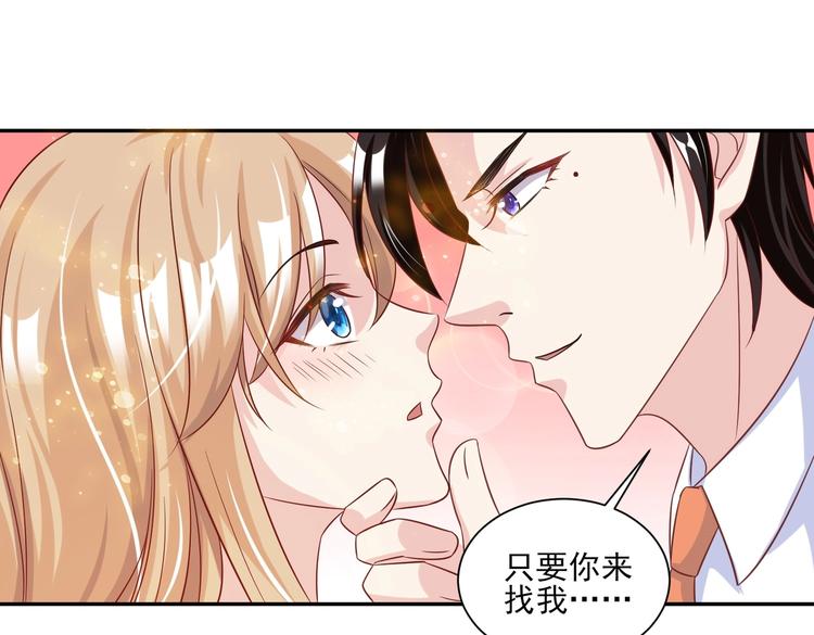 13 夏千易被带走？！(1/2)-第13话