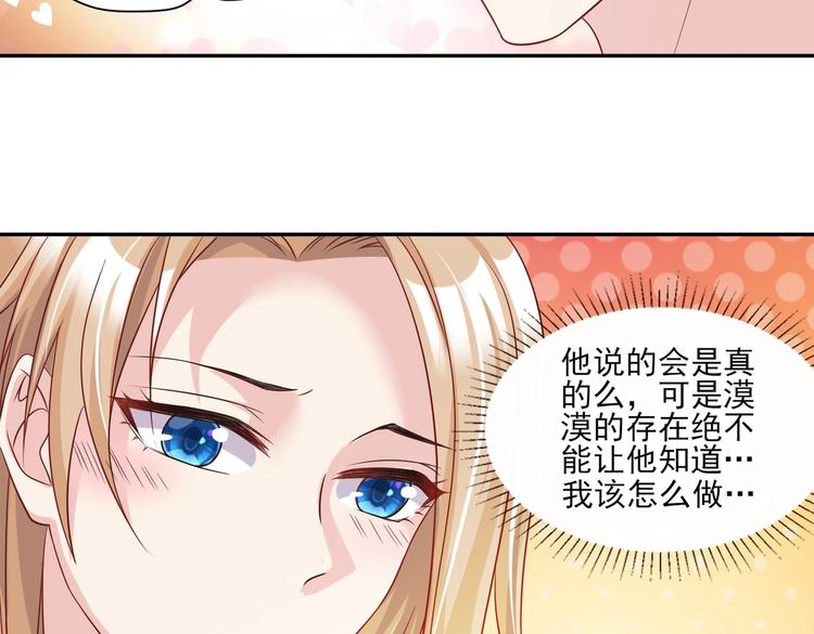 13 夏千易被带走？！(1/2)-第13话
