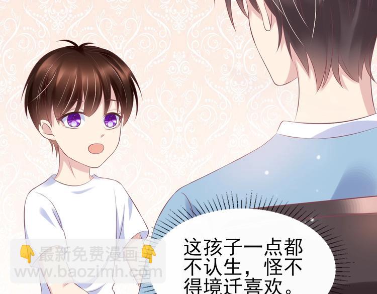15 你拿什么补偿我？(1/3)-第15话