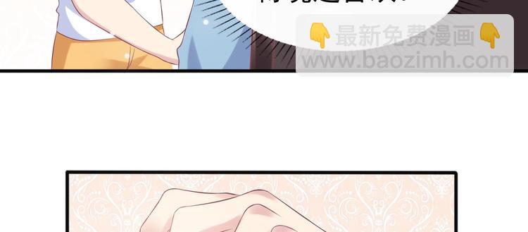 15 你拿什么补偿我？(1/3)-第15话