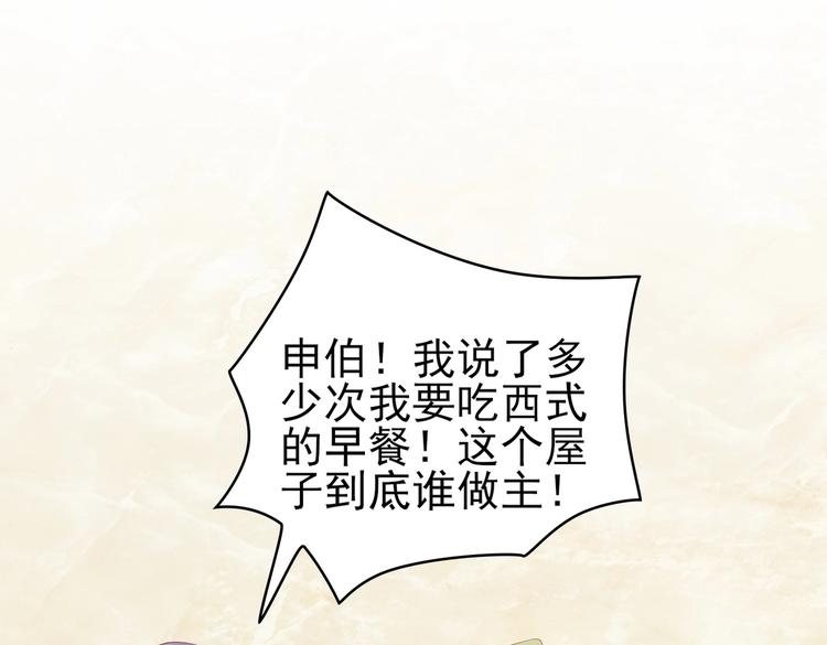 15 你拿什么补偿我？(1/3)-第15话
