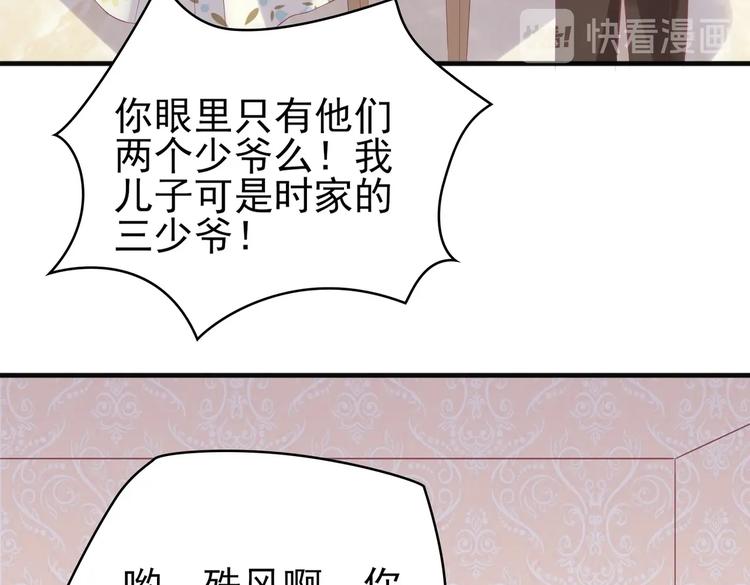 15 你拿什么补偿我？(1/3)-第15话
