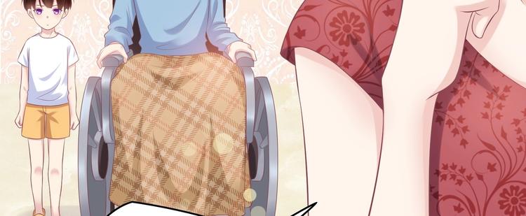 15 你拿什么补偿我？(1/3)-第15话