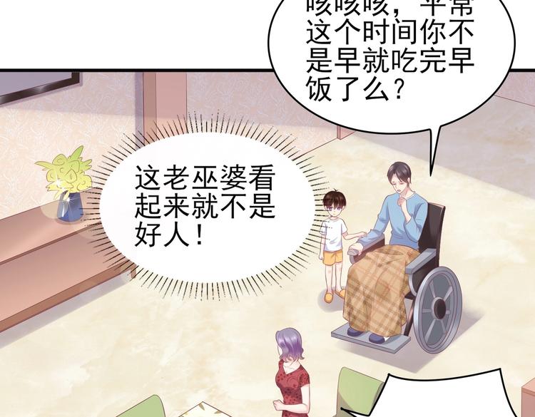 15 你拿什么补偿我？(1/3)-第15话