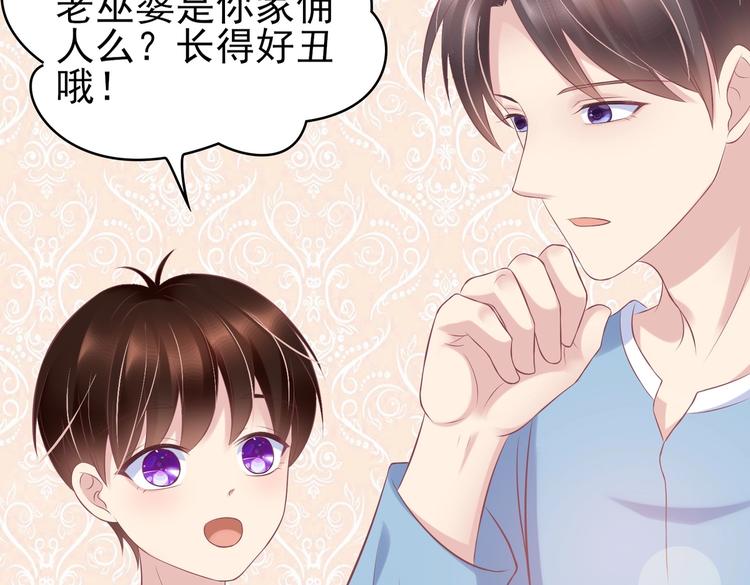 15 你拿什么补偿我？(1/3)-第15话