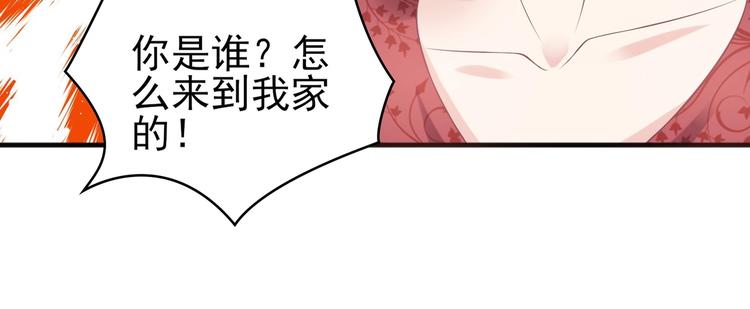 15 你拿什么补偿我？(1/3)-第15话