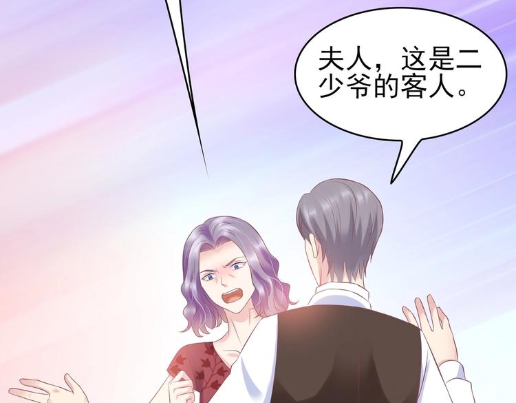 15 你拿什么补偿我？(1/3)-第15话