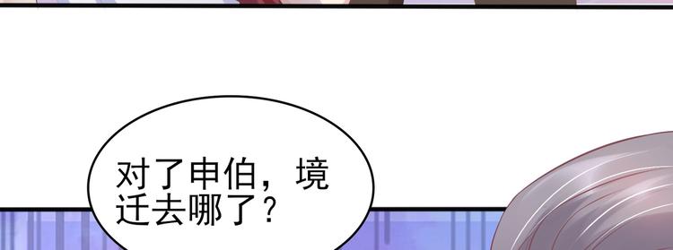 15 你拿什么补偿我？(1/3)-第15话