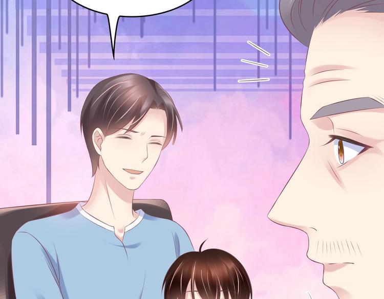 15 你拿什么补偿我？(1/3)-第15话