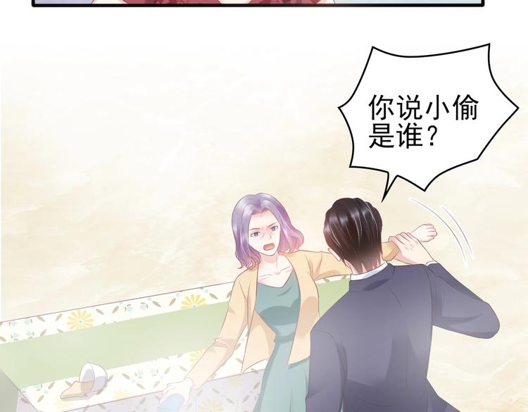 15 你拿什么补偿我？(1/3)-第15话