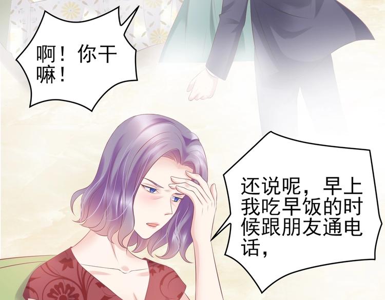 15 你拿什么补偿我？(1/3)-第15话