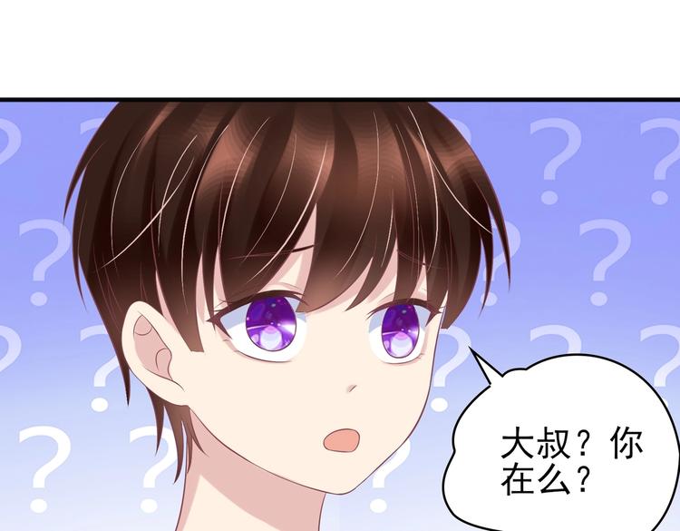 15 你拿什么补偿我？(1/3)-第15话
