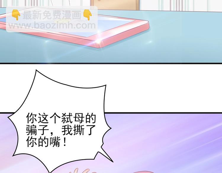 15 你拿什么补偿我？(1/3)-第15话