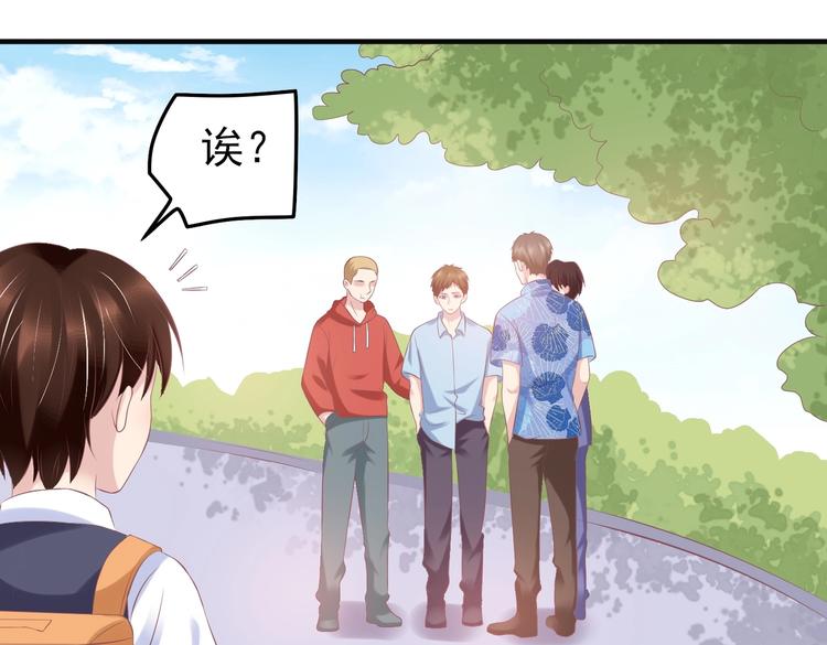 17 儿子又被绑架了？！(1/2)-第17话