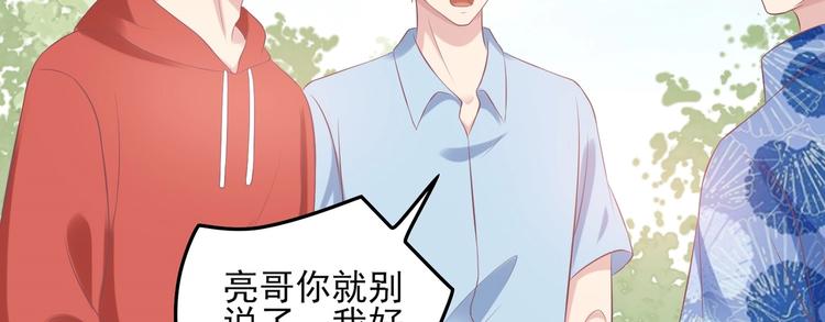 17 儿子又被绑架了？！(1/2)-第17话