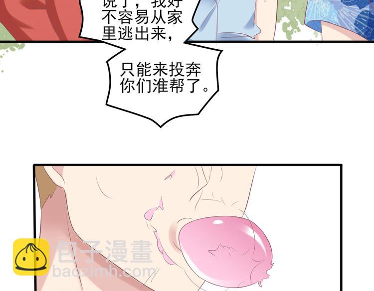 17 儿子又被绑架了？！(1/2)-第17话