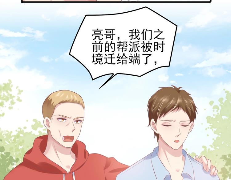 17 儿子又被绑架了？！(1/2)-第17话