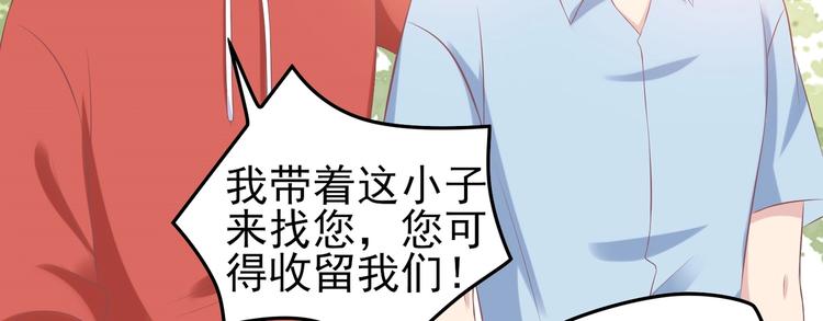 17 儿子又被绑架了？！(1/2)-第17话