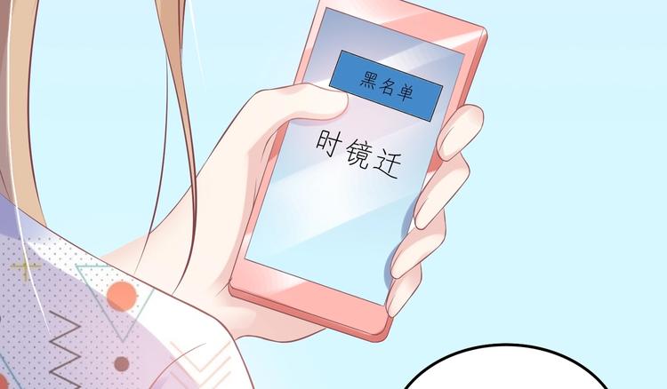 17 儿子又被绑架了？！(1/2)-第17话