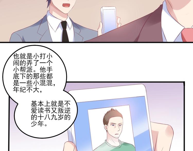 17 儿子又被绑架了？！(1/2)-第17话