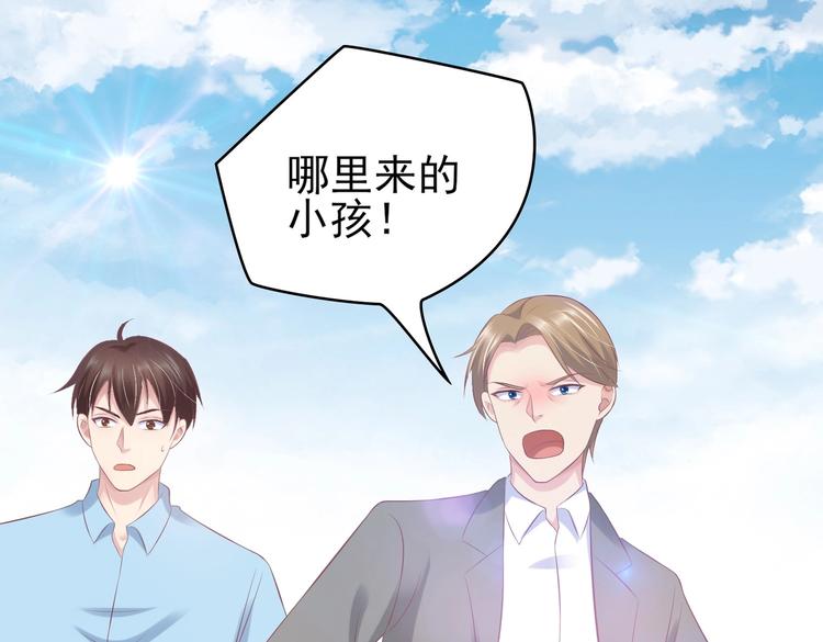 19 为了夏千易(1/2)-第19话