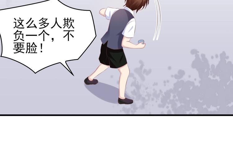 19 为了夏千易(1/2)-第19话