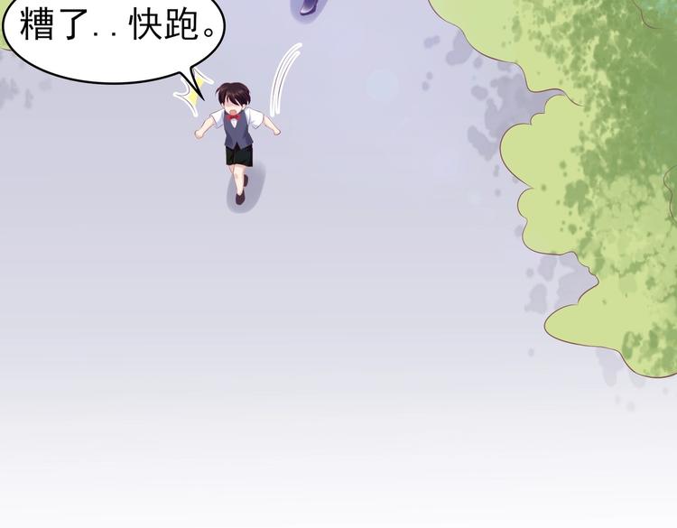 19 为了夏千易(1/2)-第19话