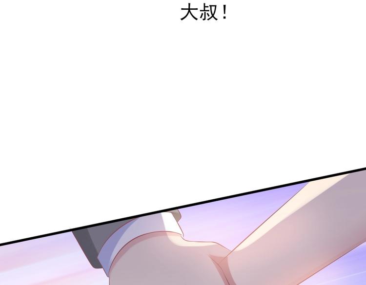 19 为了夏千易(1/2)-第19话
