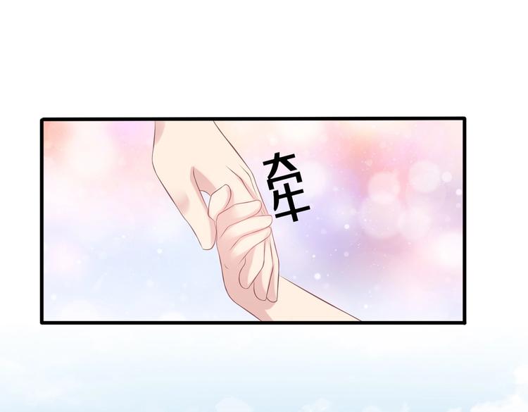 19 为了夏千易(1/2)-第19话
