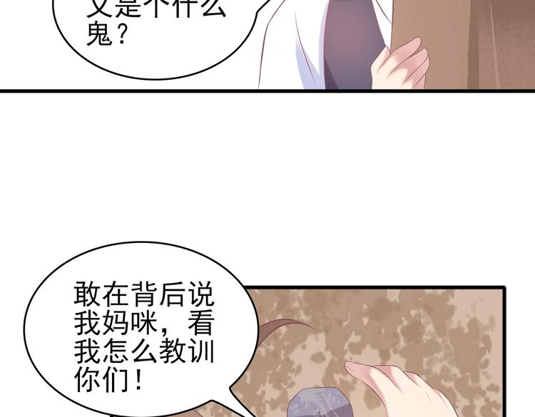 19 为了夏千易(1/2)-第19话