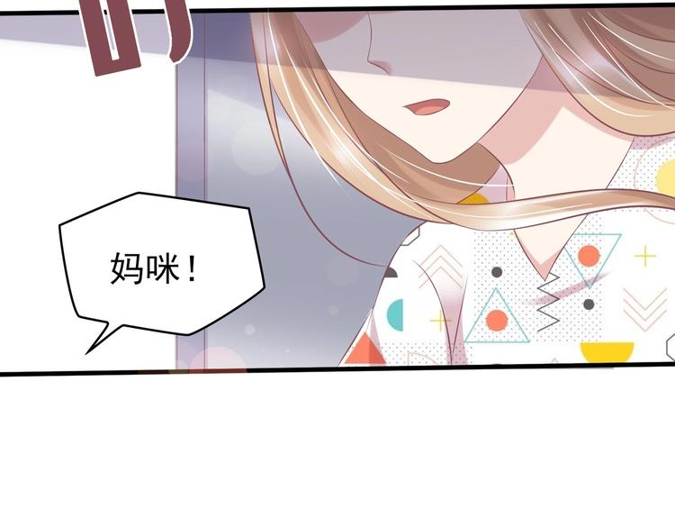 19 为了夏千易(1/2)-第19话