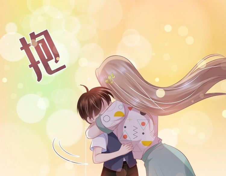19 为了夏千易(1/2)-第19话