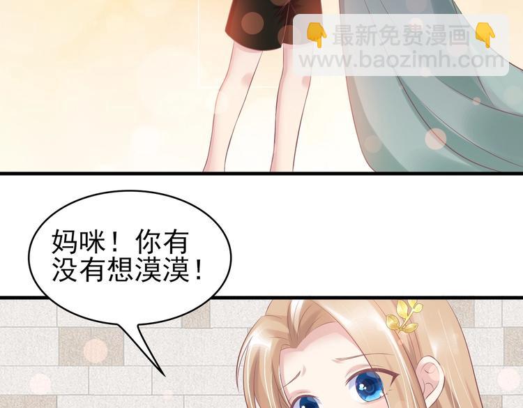 19 为了夏千易(1/2)-第19话