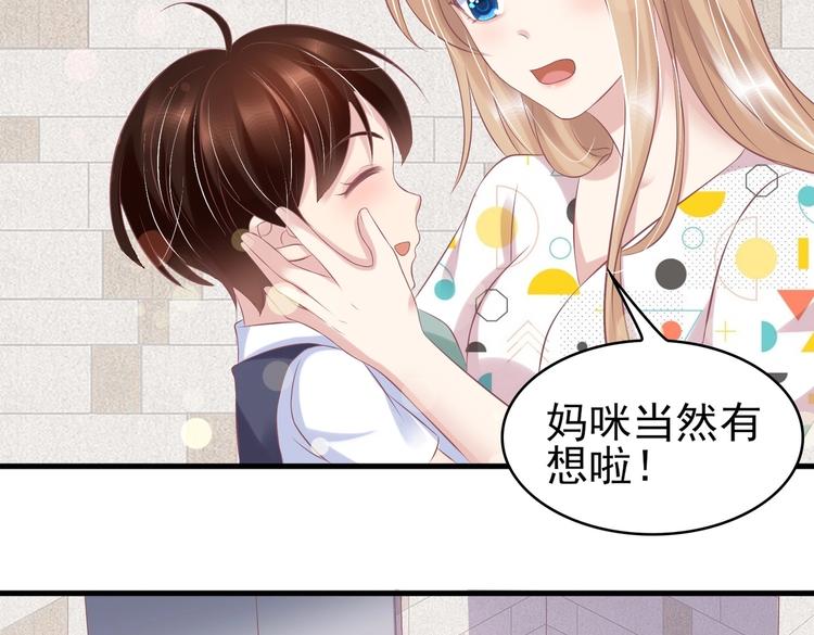 19 为了夏千易(1/2)-第19话