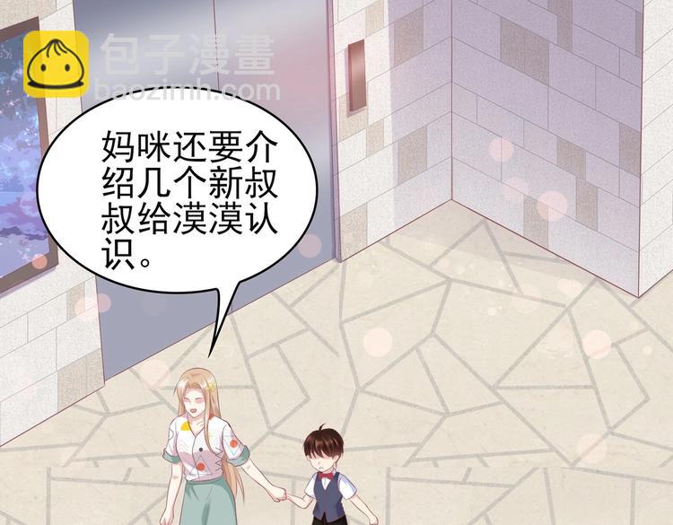 19 为了夏千易(1/2)-第19话