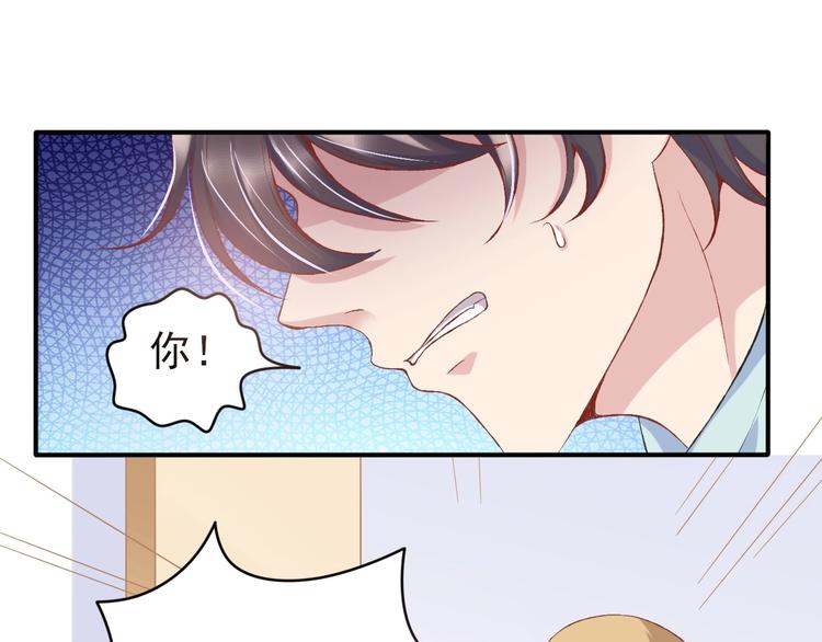 03 儿子被帅哥捡走了？！(1/3)-第3话