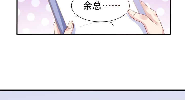 03 儿子被帅哥捡走了？！(1/3)-第3话