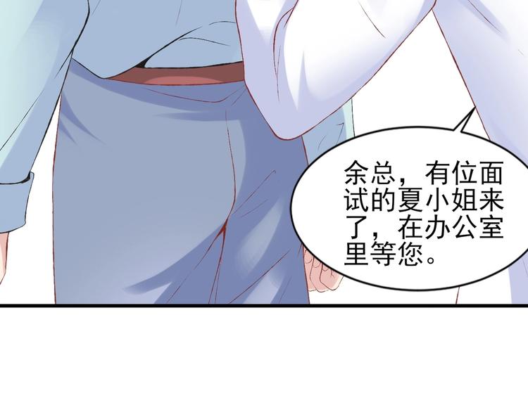 03 儿子被帅哥捡走了？！(1/3)-第3话