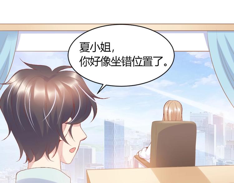 03 儿子被帅哥捡走了？！(1/3)-第3话