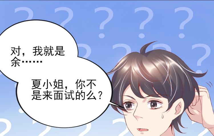 03 儿子被帅哥捡走了？！(1/3)-第3话