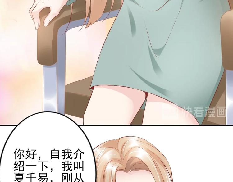 03 儿子被帅哥捡走了？！(1/3)-第3话