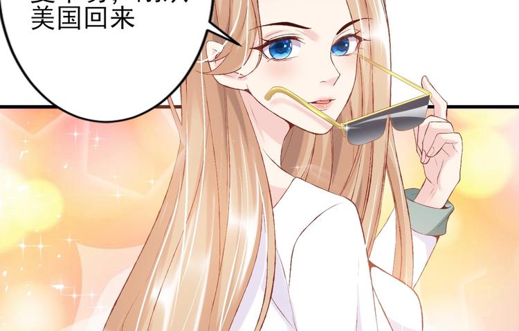 03 儿子被帅哥捡走了？！(1/3)-第3话