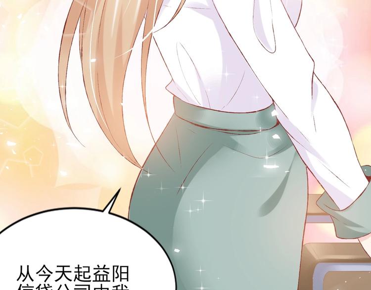 03 儿子被帅哥捡走了？！(1/3)-第3话