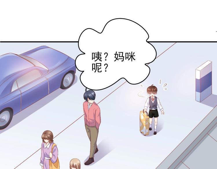 03 儿子被帅哥捡走了？！(1/3)-第3话