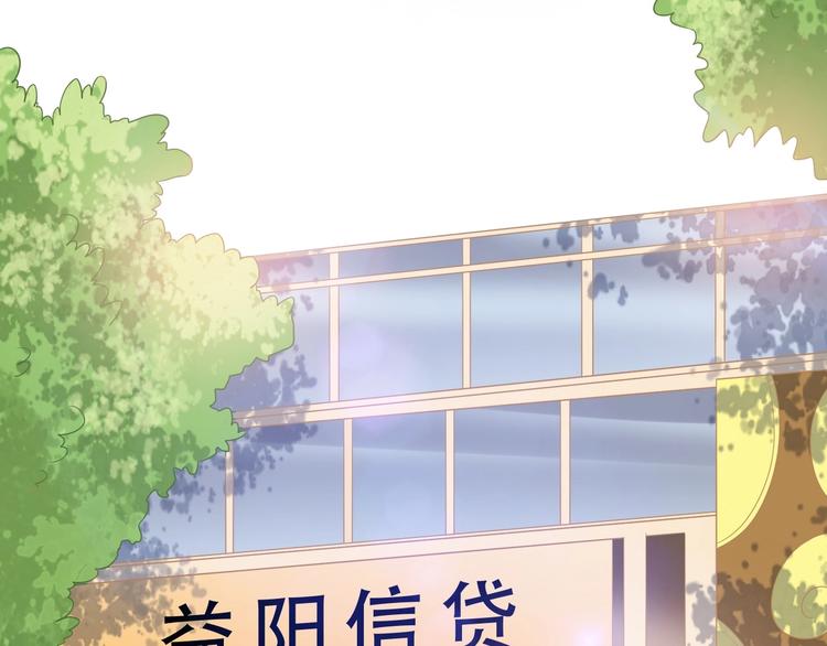 03 儿子被帅哥捡走了？！(1/3)-第3话