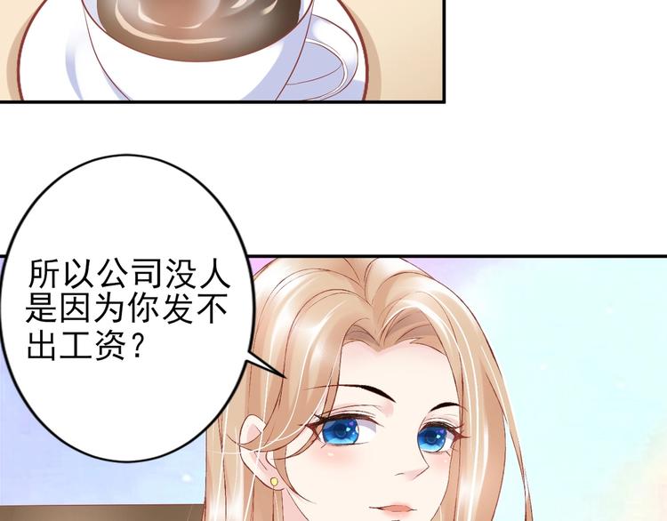 03 儿子被帅哥捡走了？！(1/3)-第3话